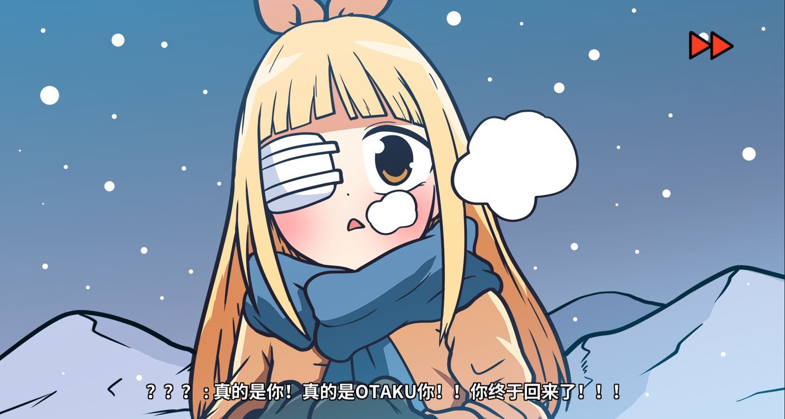 《少年的人间奇遇》DLC第三章重返异世界通关攻略