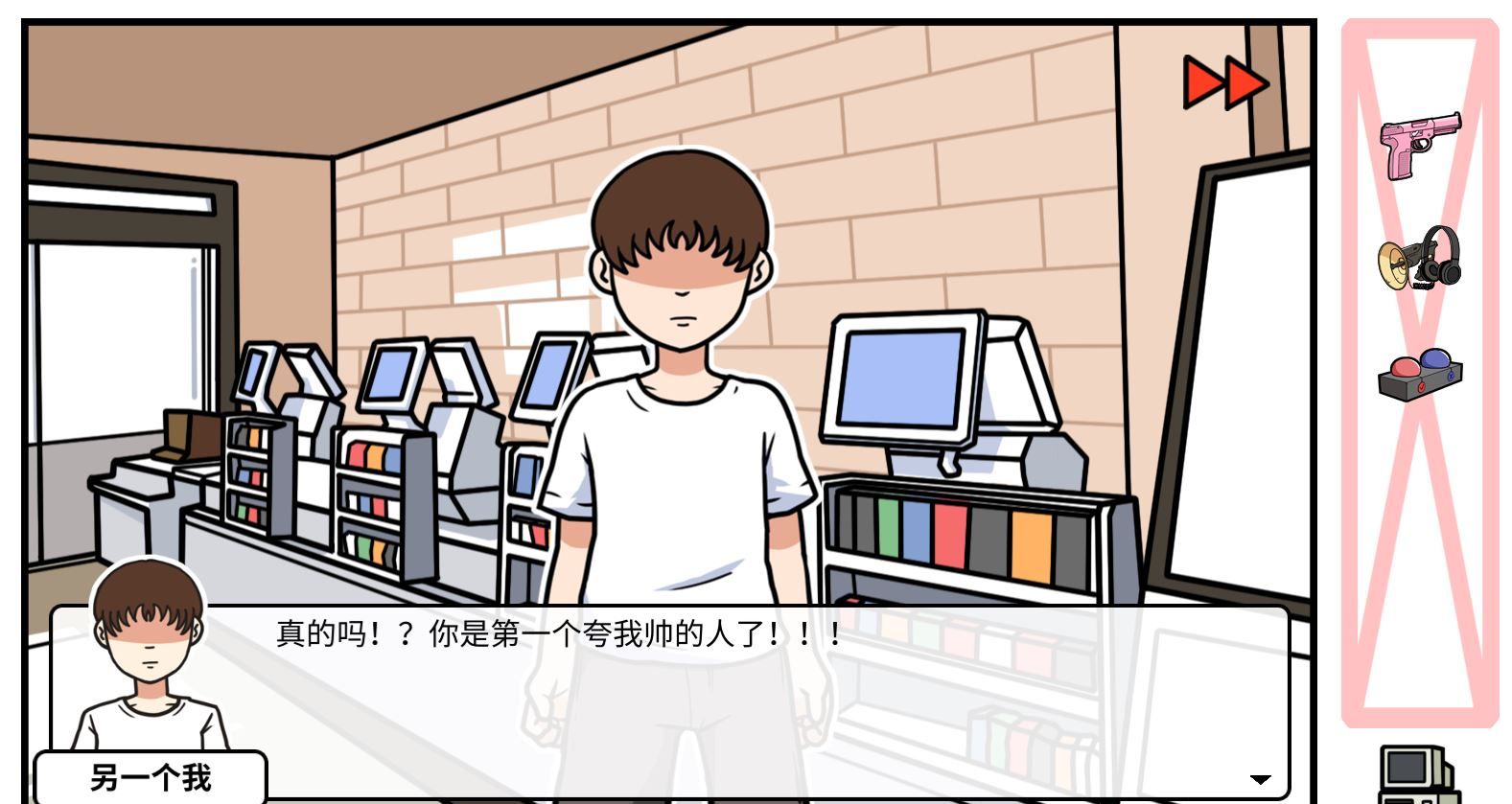 《少年的人间奇遇》DLC第五章老婆的家通关攻略