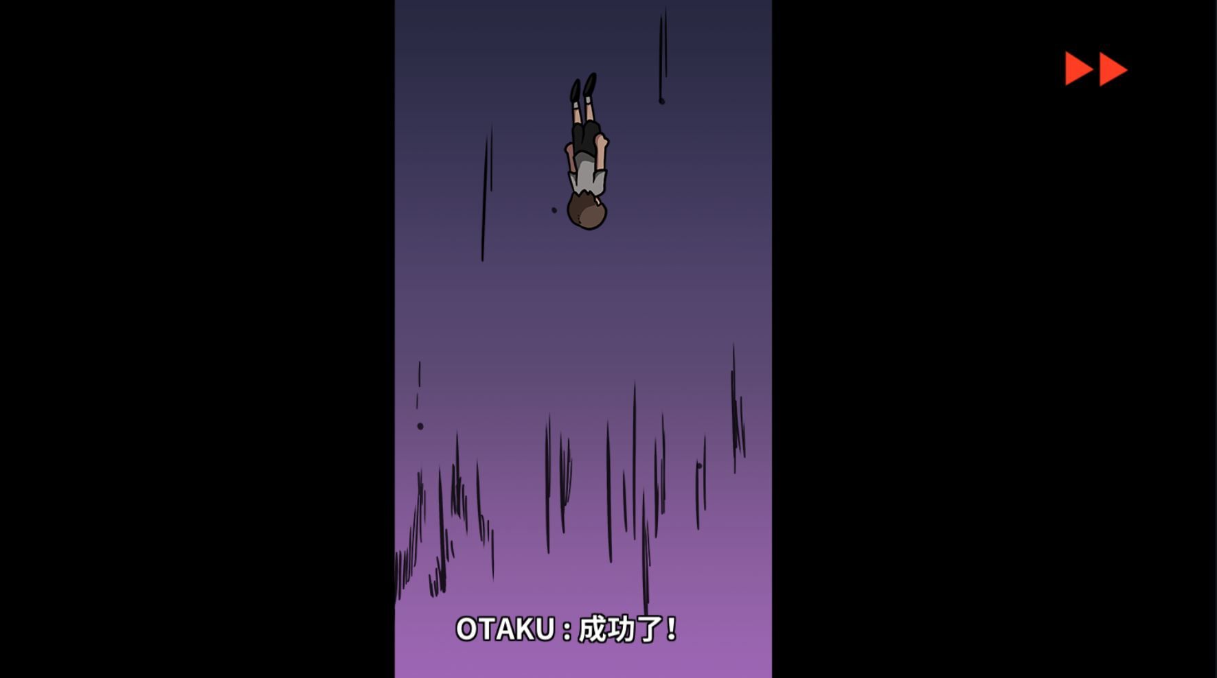 《少年的人间奇遇》DLC第一章时光倒流通关攻略