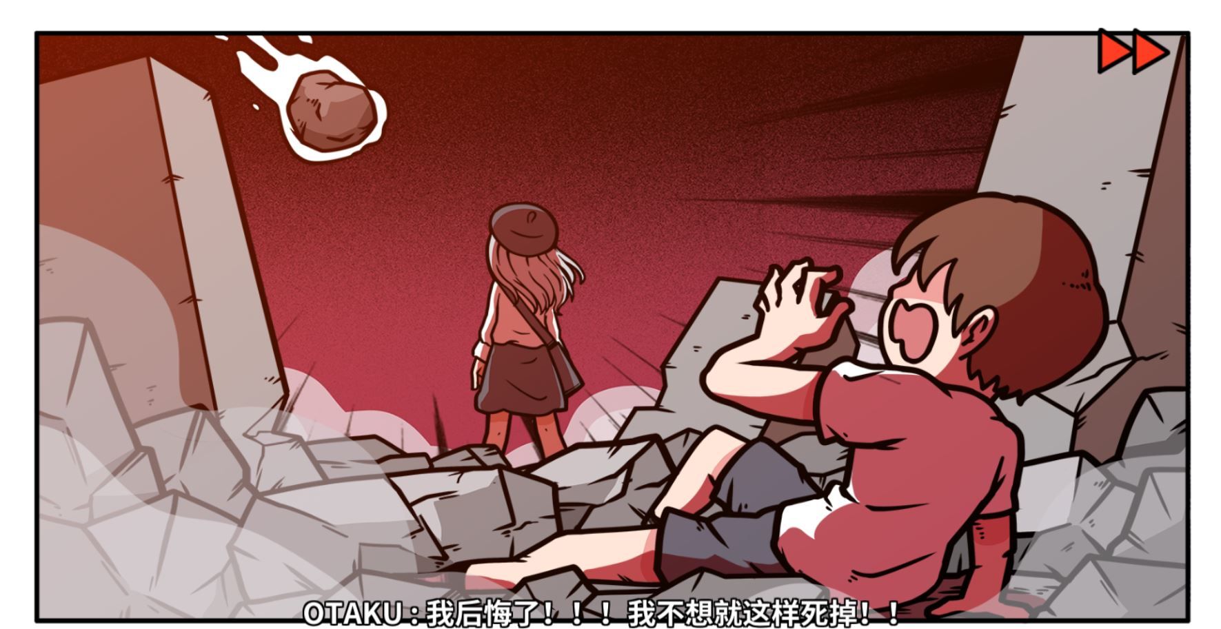 《少年的人间奇遇》DLC第一章时光倒流通关攻略