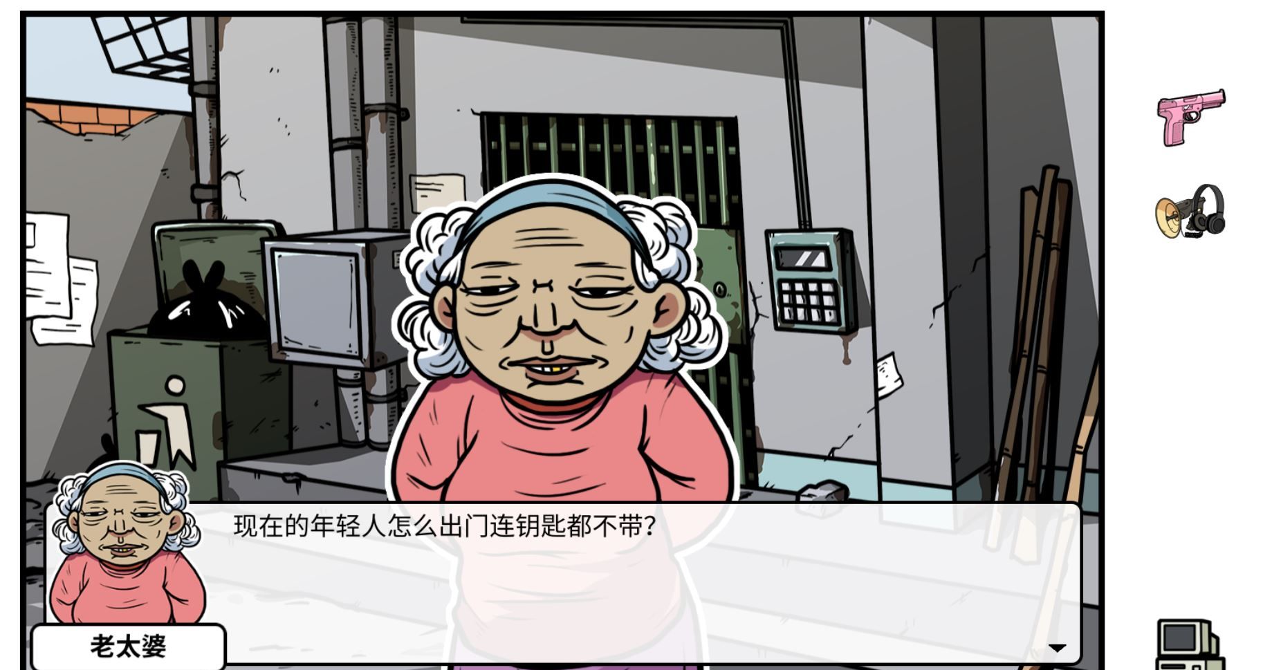 《少年的人间奇遇》DLC第一章时光倒流通关攻略