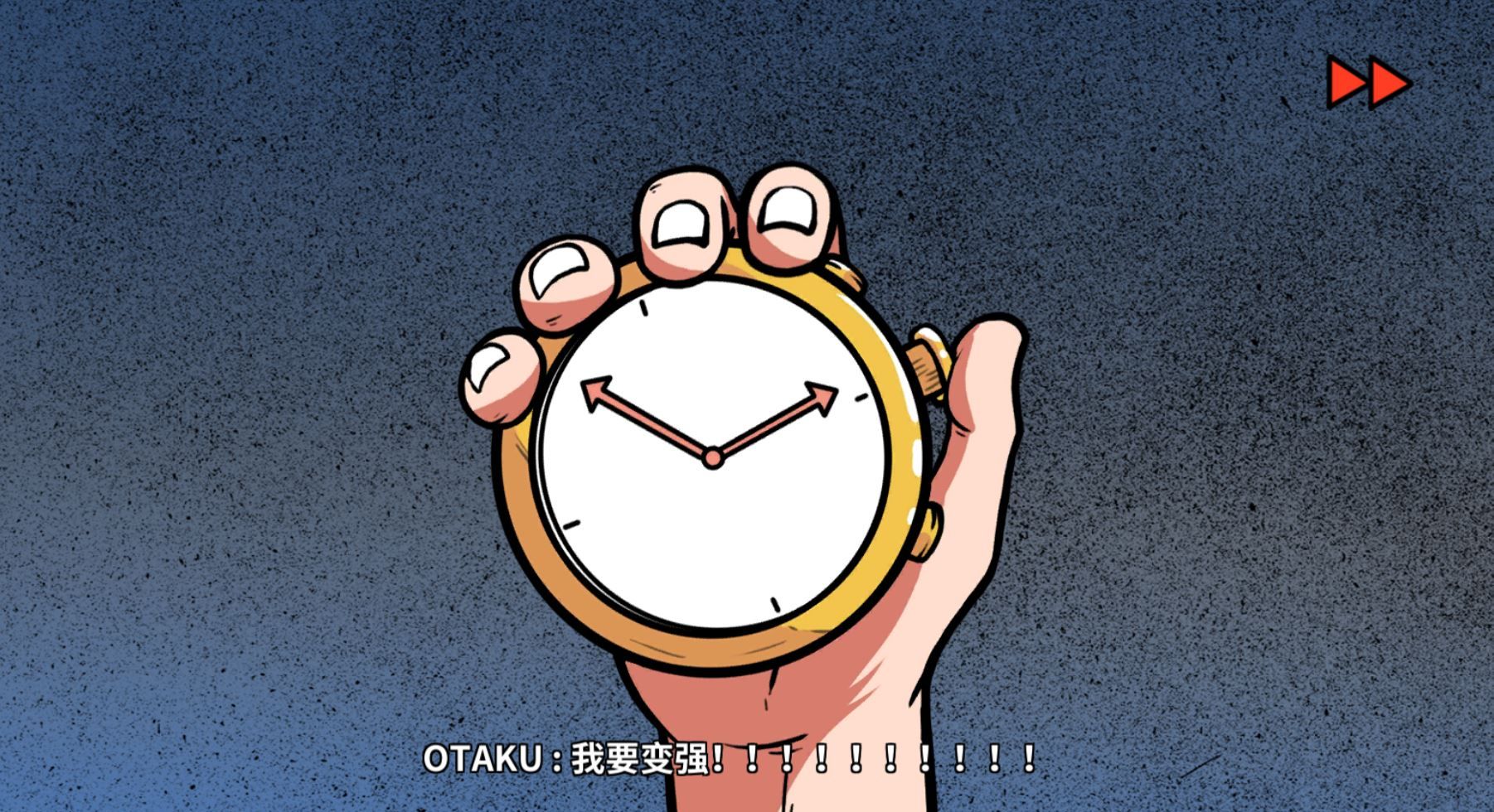 《少年的人间奇遇》DLC第一章时光倒流通关攻略