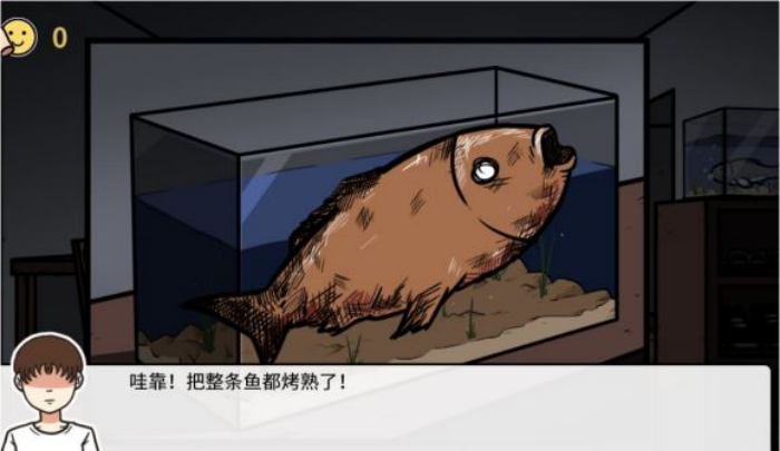 《少年的人间奇遇》第三章通关攻略