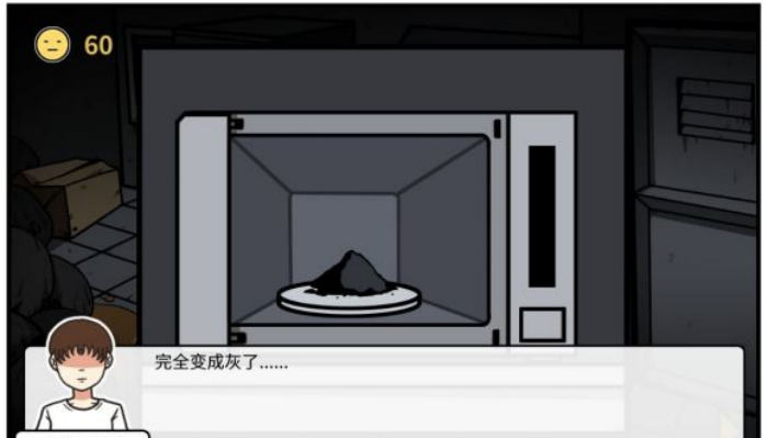 《少年的人间奇遇》第三章通关攻略