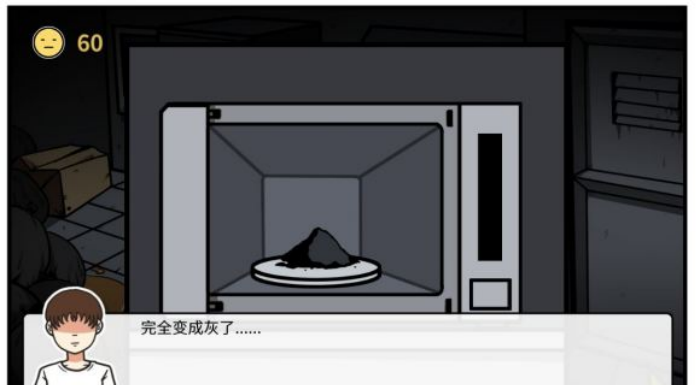 《少年的人间奇遇》第三章通关攻略