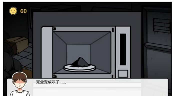 《少年的人间奇遇》第三章通关攻略