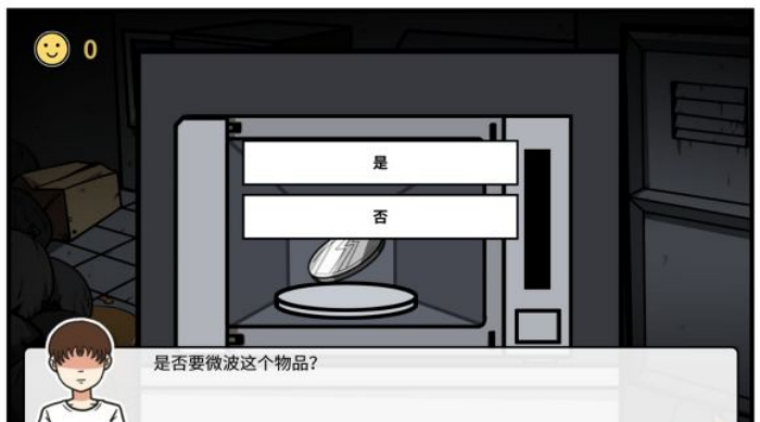 《少年的人间奇遇》第三章通关攻略