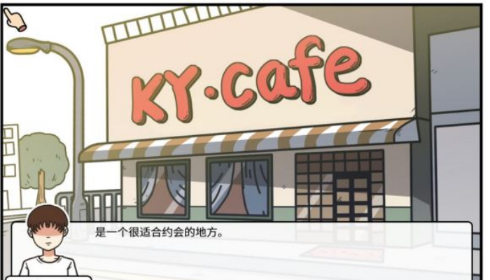 《少年的人间奇遇》第一章通关攻略