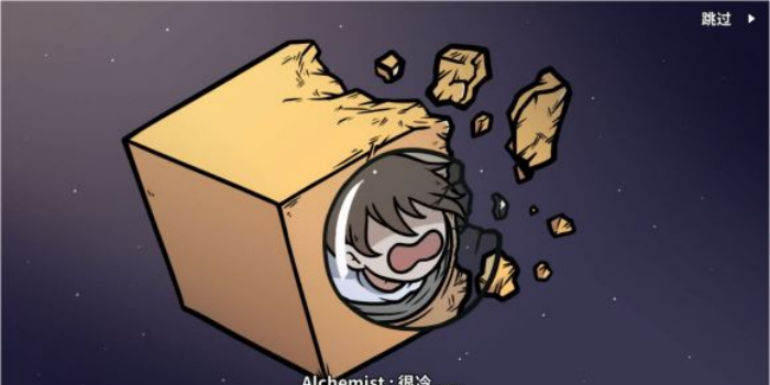 《少年的人间奇遇》谷恒线第六章升空之旅通关攻略