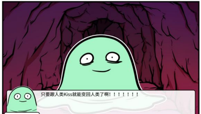 《少年的人间奇遇》谷恒线第六章升空之旅通关攻略