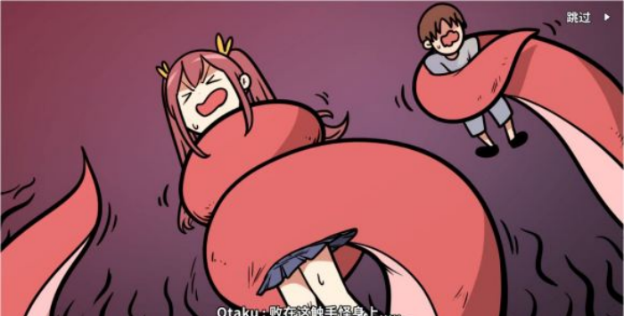 《少年的人间奇遇》谷恒线第六章升空之旅通关攻略