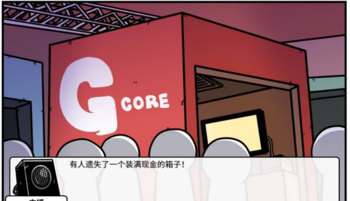 《少年的人间奇遇》谷恒线第四章我们的动漫展通关攻略