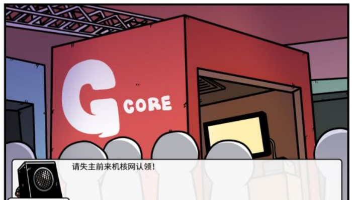 《少年的人间奇遇》谷恒线第四章我们的动漫展通关攻略