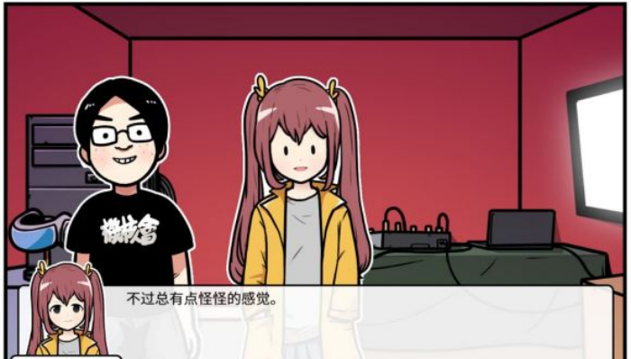 《少年的人间奇遇》谷恒线第四章我们的动漫展通关攻略