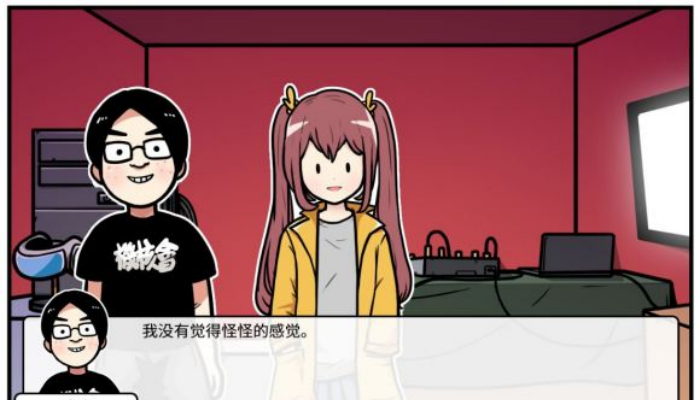 《少年的人间奇遇》谷恒线第四章我们的动漫展通关攻略