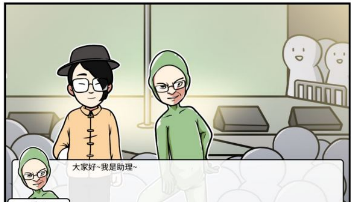 《少年的人间奇遇》谷恒线第四章我们的动漫展通关攻略