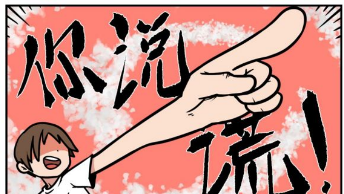 《少年的人间奇遇》谷恒线第四章我们的动漫展通关攻略