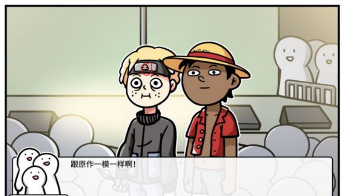 《少年的人间奇遇》谷恒线第四章我们的动漫展通关攻略