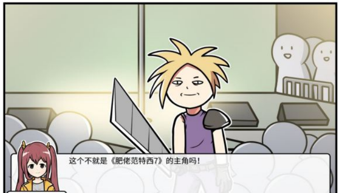 《少年的人间奇遇》谷恒线第四章我们的动漫展通关攻略