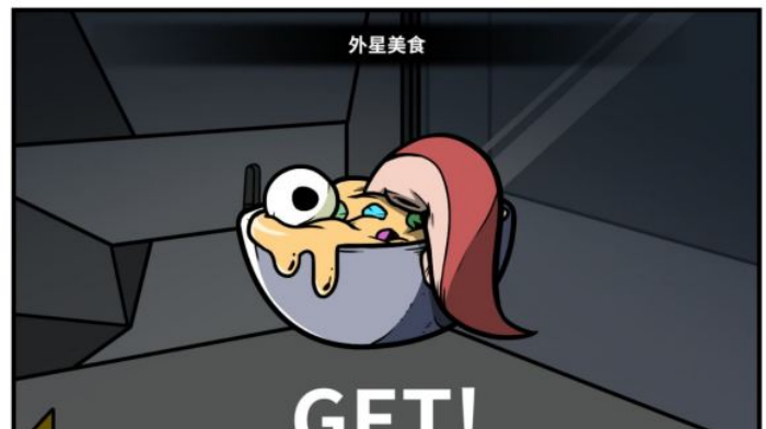 《少年的人间奇遇》谷恒线第五章升空之旅（一）攻略