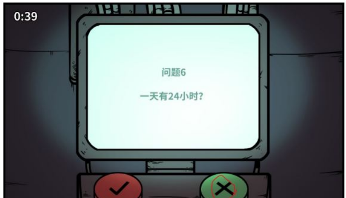 《少年的人间奇遇》谷恒线第五章升空之旅（二）攻略