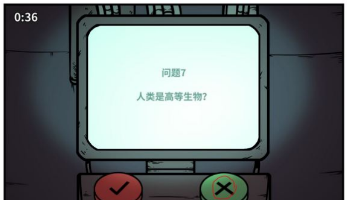 《少年的人间奇遇》谷恒线第五章升空之旅（二）攻略