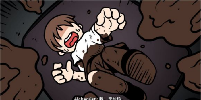 《少年的人间奇遇》谷恒线第五章升空之旅（二）攻略