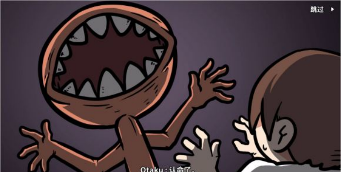 《少年的人间奇遇》谷恒线第五章升空之旅（二）攻略