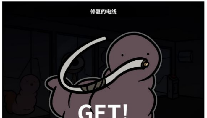 《少年的人间奇遇》谷恒线第五章升空之旅（二）攻略