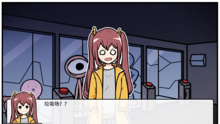 《少年的人间奇遇》谷恒线第五章升空之旅（二）攻略