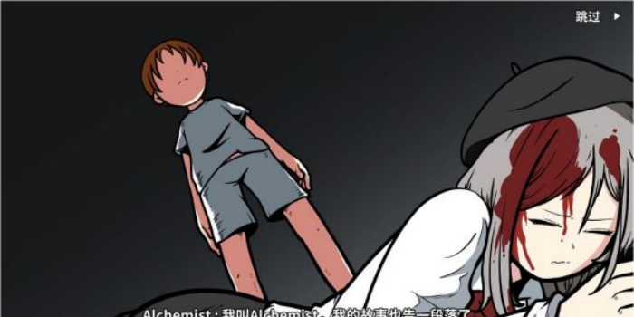 《少年的人间奇遇》老婆线第八章老婆与这个世界通关攻略