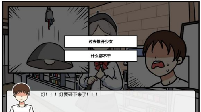 《少年的人间奇遇》老婆线第八章老婆与这个世界通关攻略