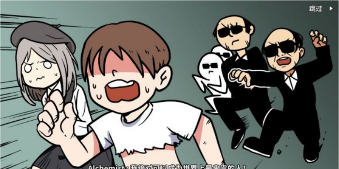 《少年的人间奇遇》老婆线第六章神秘岛通关攻略