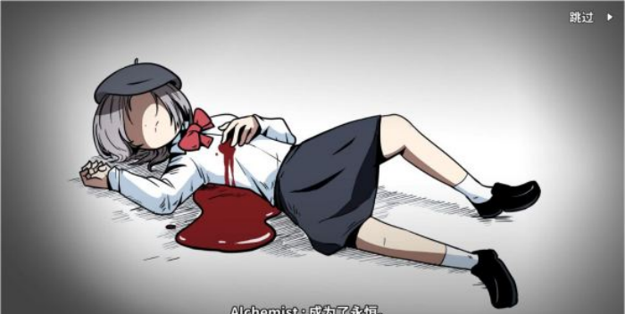 《少年的人间奇遇》老婆线第四章重遇老婆通关攻略