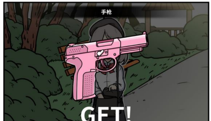 《少年的人间奇遇》老婆线第四章重遇老婆通关攻略