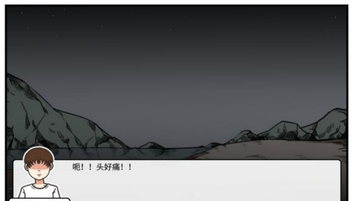 《少年的人间奇遇》老婆线第四章重遇老婆通关攻略