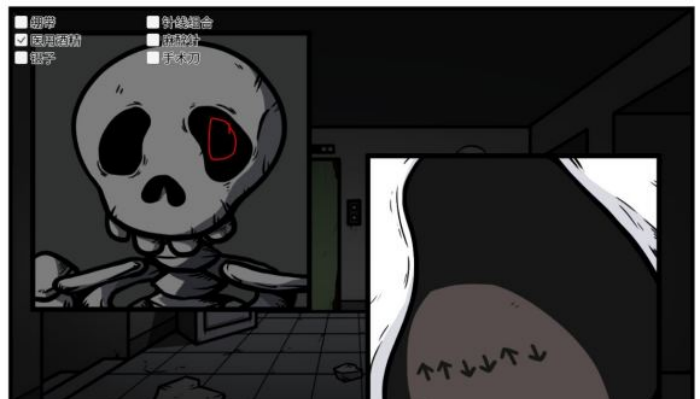 《少年的人间奇遇》老婆线第五章那一夜通关攻略