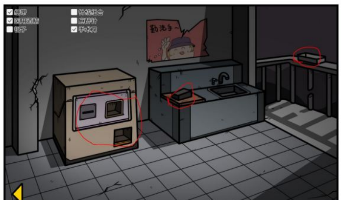 《少年的人间奇遇》老婆线第五章那一夜通关攻略