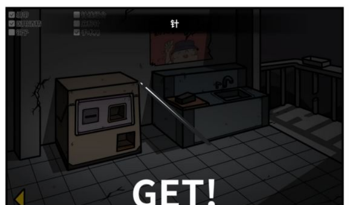 《少年的人间奇遇》老婆线第五章那一夜通关攻略