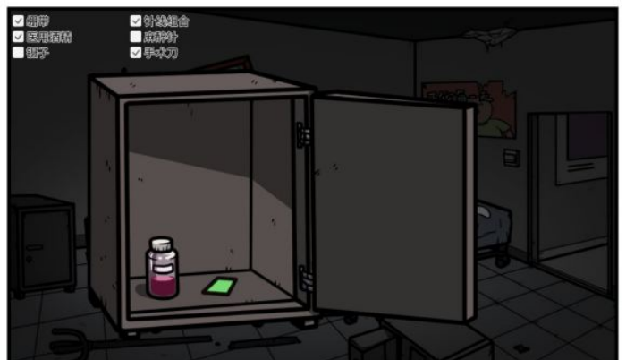 《少年的人间奇遇》老婆线第五章那一夜通关攻略