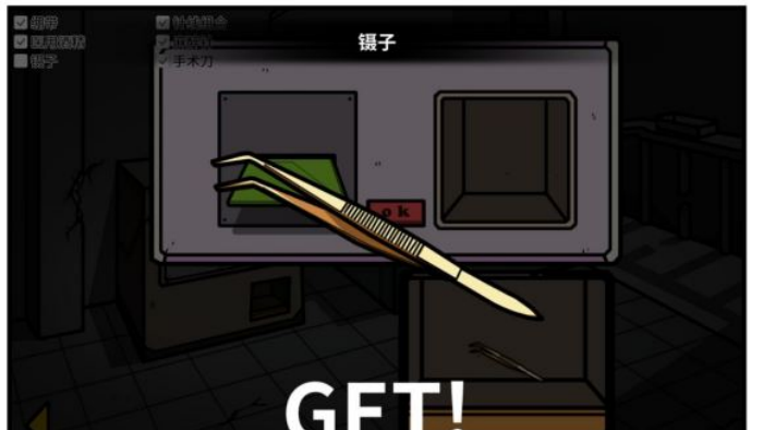 《少年的人间奇遇》老婆线第五章那一夜通关攻略