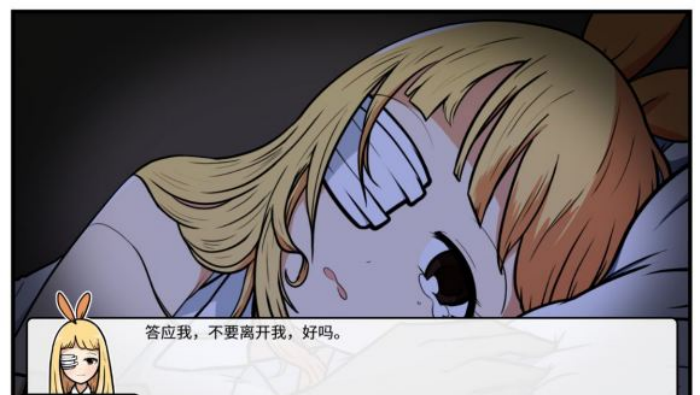 《少年的人间奇遇》魔女线新手勇者通关攻略