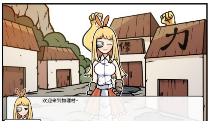 《少年的人间奇遇》魔女线新手勇者通关攻略