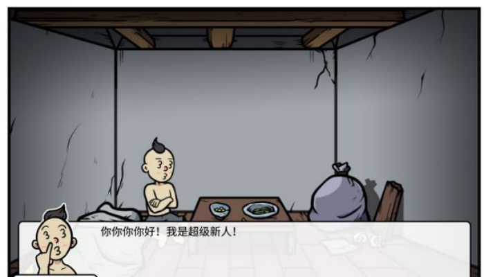 《少年的人间奇遇》魔女线新手勇者通关攻略