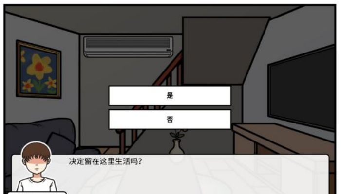 《少年的人间奇遇》魔女线新手勇者通关攻略