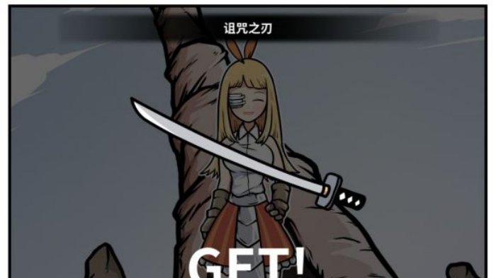 《少年的人间奇遇》魔女线异世界大冒险前期阶段攻略