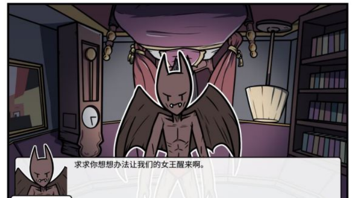 《少年的人间奇遇》魔女线异世界大冒险前期阶段攻略