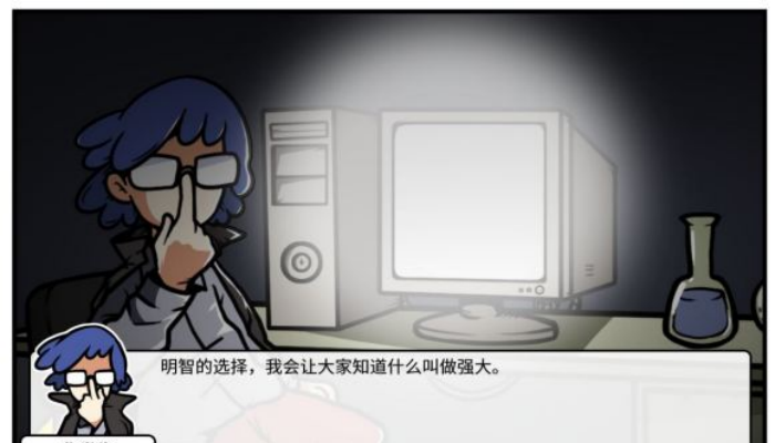 《少年的人间奇遇》魔女线异世界大冒险中期攻略