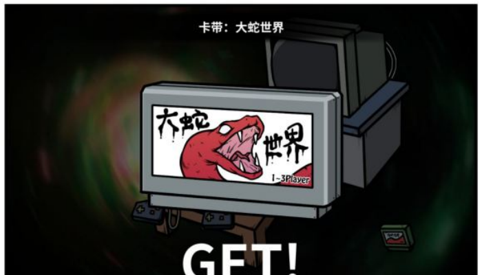 《少年的人间奇遇》魔女线异世界大冒险中期攻略