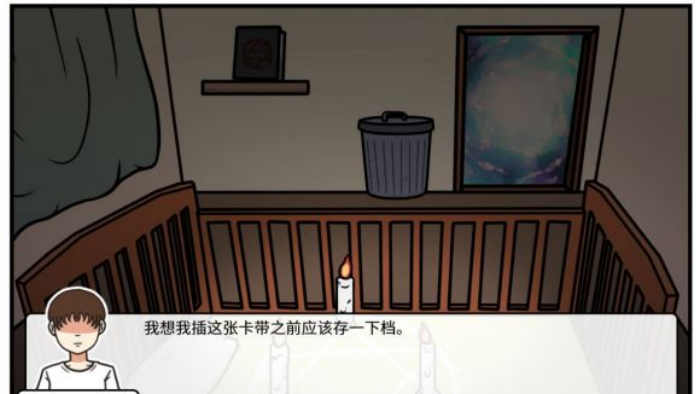 《少年的人间奇遇》魔女线异世界大冒险中期攻略